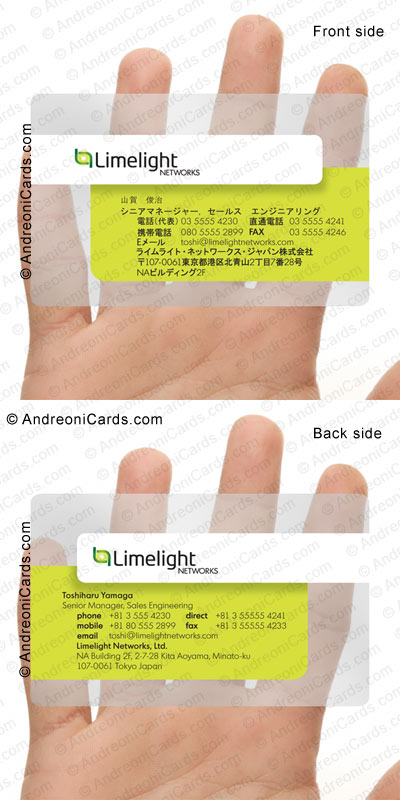 Clear frosted plastic business card design sample | Limelight